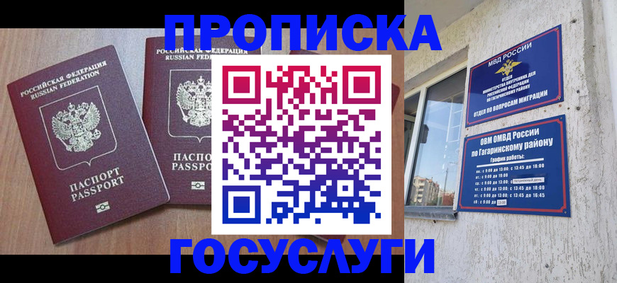 найти адрес прописки в Тетюшах